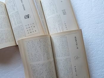 Amazon.co.jp: 【文芸読本】7冊セット 発行所：河出書房新社